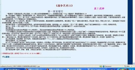91嫩草水蜜桃app